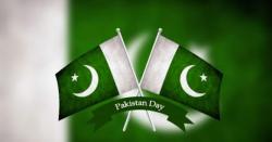  پاکستان کا یوم آزادی بھرپور انداز سے منایا جائے،ڈی سی میرپور