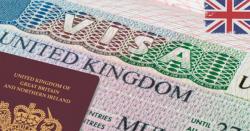 برطانیہ: متعدد مسلم ممالک کے شہریوں کیلئے ویزا فری انٹری کی سہولت کا اعلان