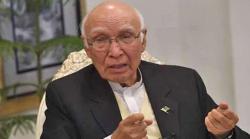 سابق وفاقی وزیرسرتاج عزیز کی نماز جنازہ ادا،سپرد خاک کردیا گیا