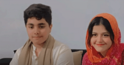 لاہور میں 12 اور 13 سال کی عمر کے جوڑے کا 'مطالعے کے دباؤ سے نمٹنے کے لیے' شادی کا منصوبہ