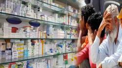 عوام کیلئے ایک اور بری خبر ،جان بچانے والی 146 ادویات کی قیمتوں میں اضافہ 