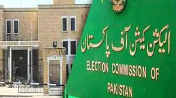 الیکشن کمیشن کی جانب سے صدارتی انتخاب کا شیڈول جاری ،کب ہونگے ؟ دیکھیں خبر میں 